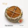 خاویار آسترا 50 گرمی (Top Selection) کالچر