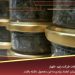 شرکت تولید کننده خاویار شرکت تولید کننده خاویار