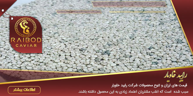 خاویار فرودگاه خاویار فرودگاه