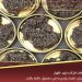 سایت خرید خاویار خزر سایت خرید خاویار خزر
