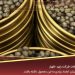 قیمت خاویار عمده قیمت خاویار عمده