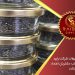 فروش خاویار در تهران و ایران فروش خاویار در تهران و ایران