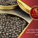 واردات خاویار بلوگا واردات خاویار بلوگا