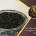 قیمت خاویار برای فروش داخلی قیمت خاویار برای فروش داخلی